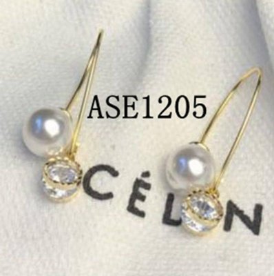 ASE1205 CLE